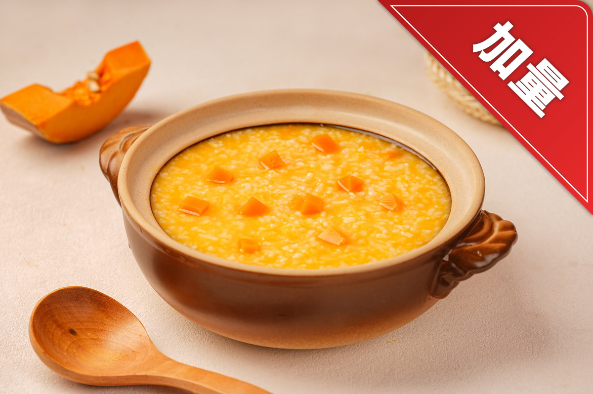 Gachas de arroz con calabaza