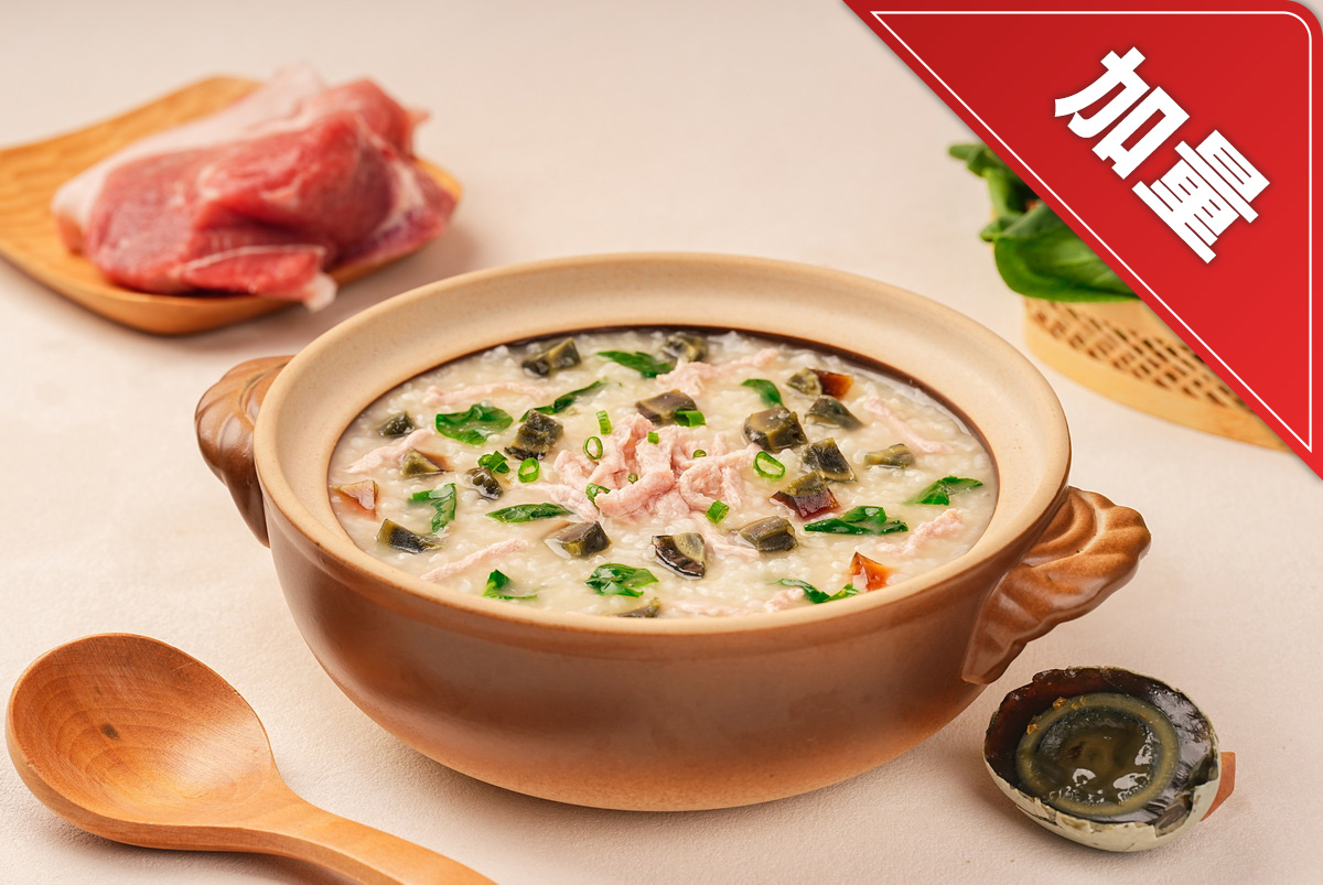 Gachas de arroz con huevo centenario y cerdo