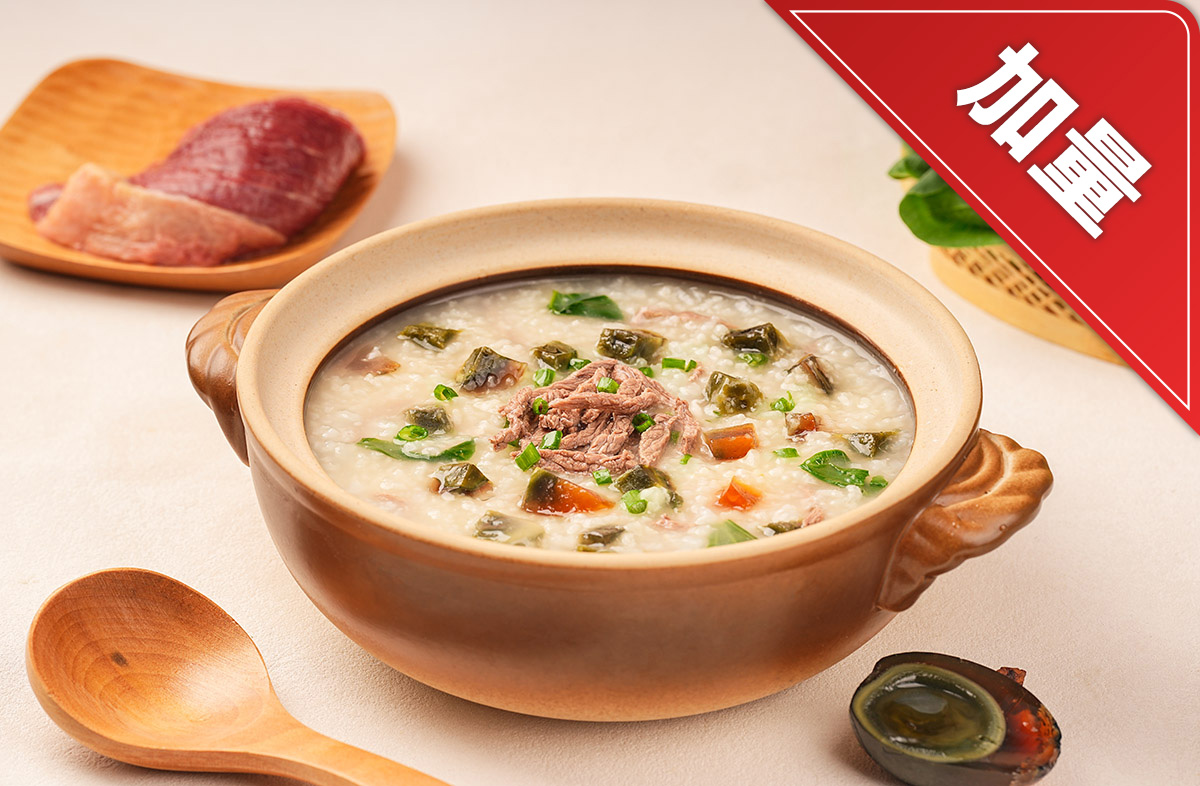 Gachas de arroz con huevo centenario y pollo