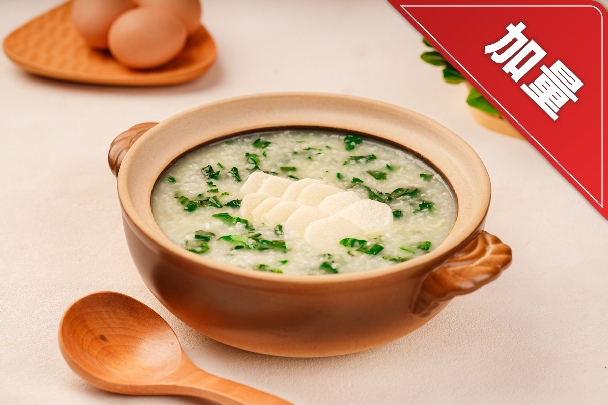 Gachas de arroz con verduras y ñame