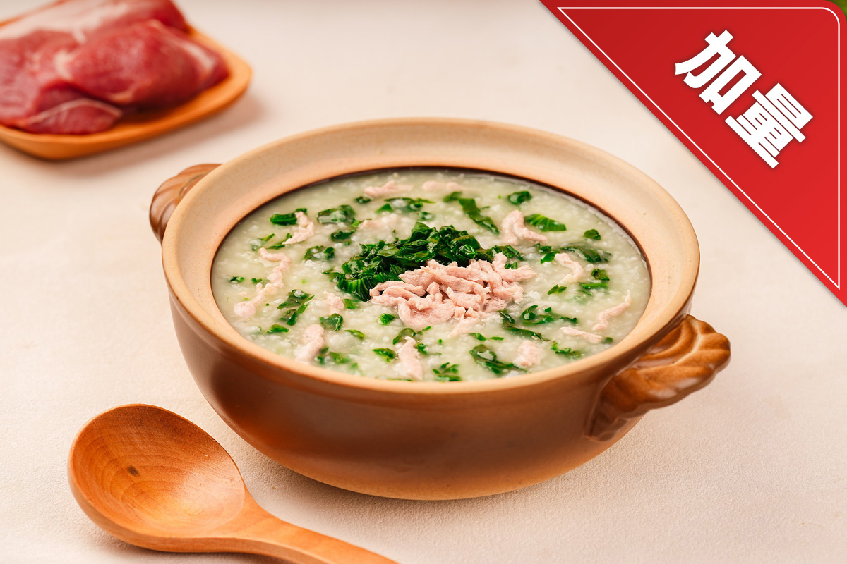 Gachas de arroz con verduras y ternera