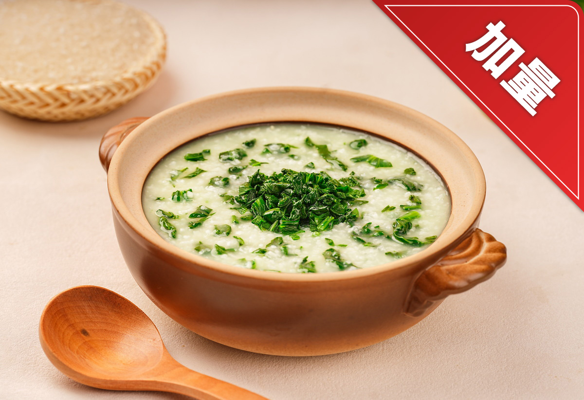 Gachas de arroz con verduras